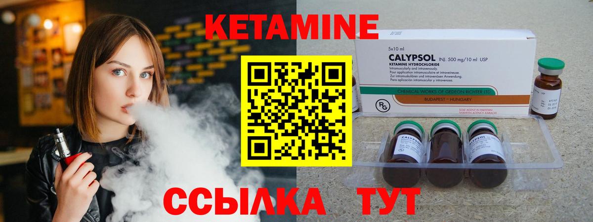 Cocaine  А ПВП СОЛЬ кристаллы  Вольск  Метамфетамин  Гашиш  Мефедрон  Вход с VPN  Меф МЯУ МЯУ кристаллы  Канабис 
