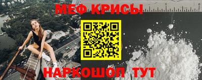 мет Балаково
