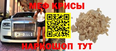 мет Балаково