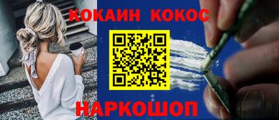 дживик Балашиха