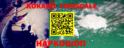 дживик Балашиха