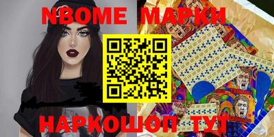 дживик Балашиха
