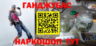 мет Балаково