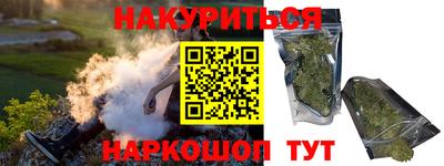 мет Балаково