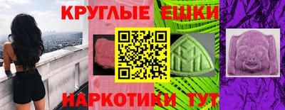 мет Балаково