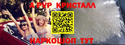мет Балаково