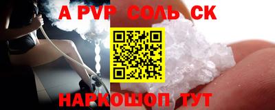 дживик Балашиха