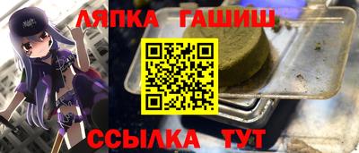 дживик Балашиха