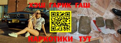 дживик Балашиха