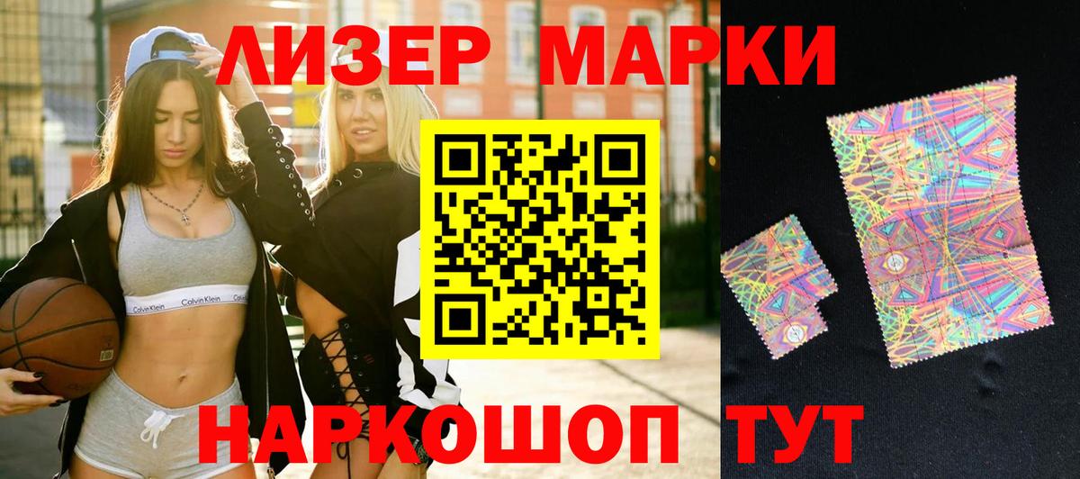 LSD-25 экстази ecstasy Вольск