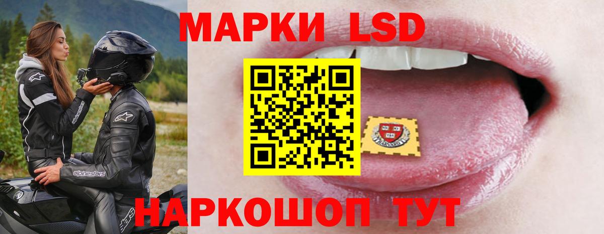 LSD-25 экстази ecstasy  ЛСД экстази ecstasy  Вольск  Вход с VPN 